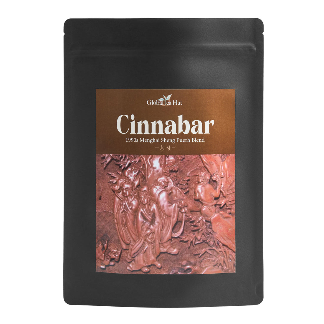 Cinnabar sheng puerh in its Global Tea Hut pouch