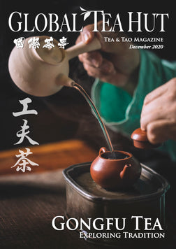 Gongfu Tea