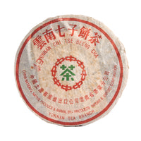 Dharma Cloud sheng puerh cake in its paper wrapper