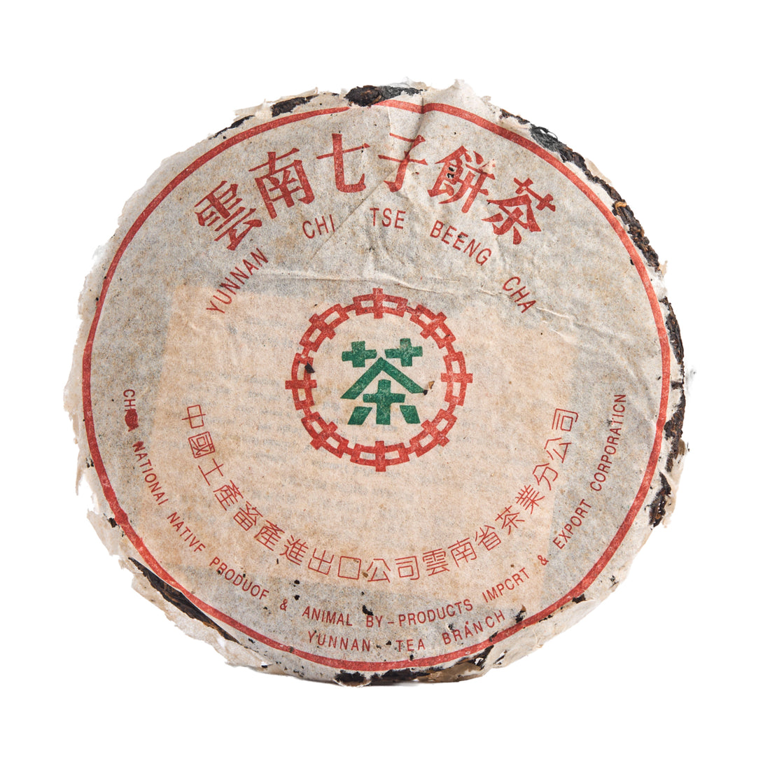 Dharma Gate sheng puerh cake in its paper wrapper