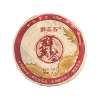 Dragon Tail sheng puerh cake in its paper wrapper