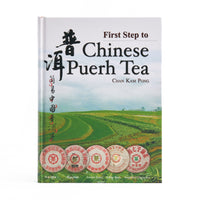 First Step to Chinese Puerh Tea