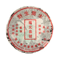 Fortuneteller sheng puerh cake in its paper wrapper