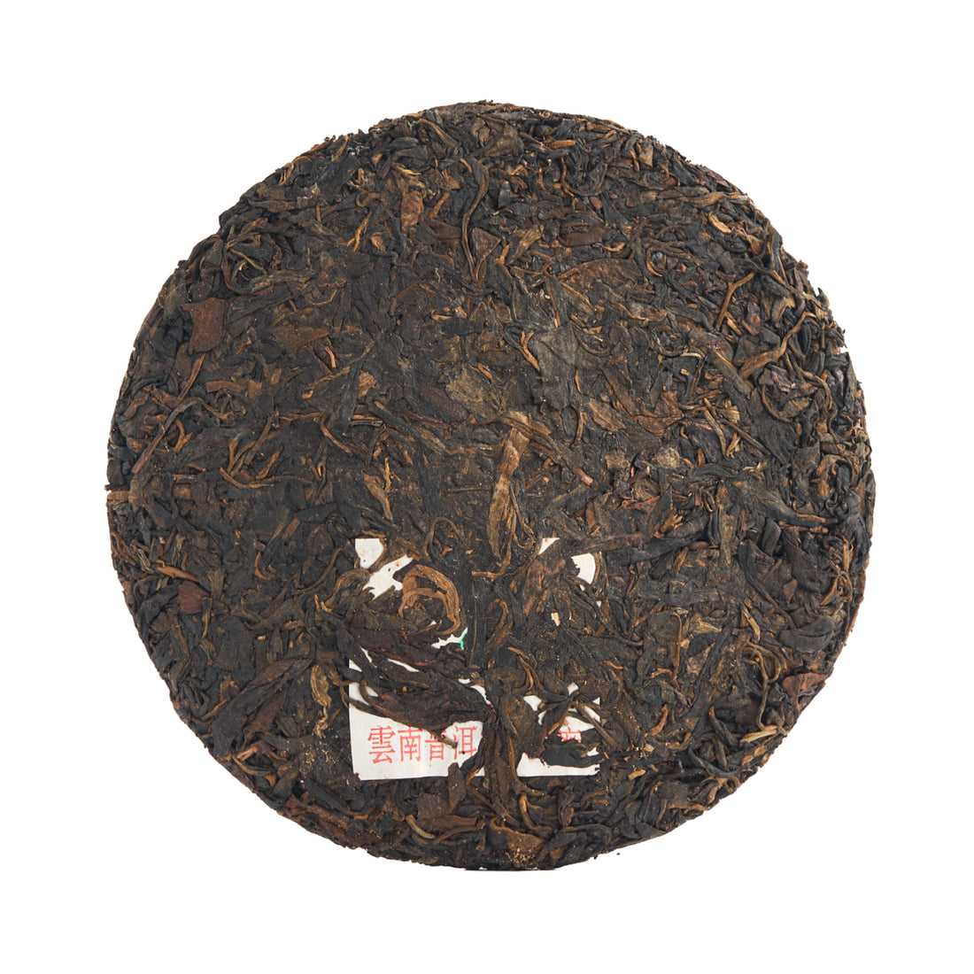 Fortuneteller sheng puerh cake, front