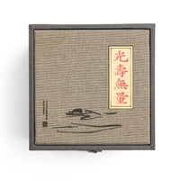 Luo Han Teapot