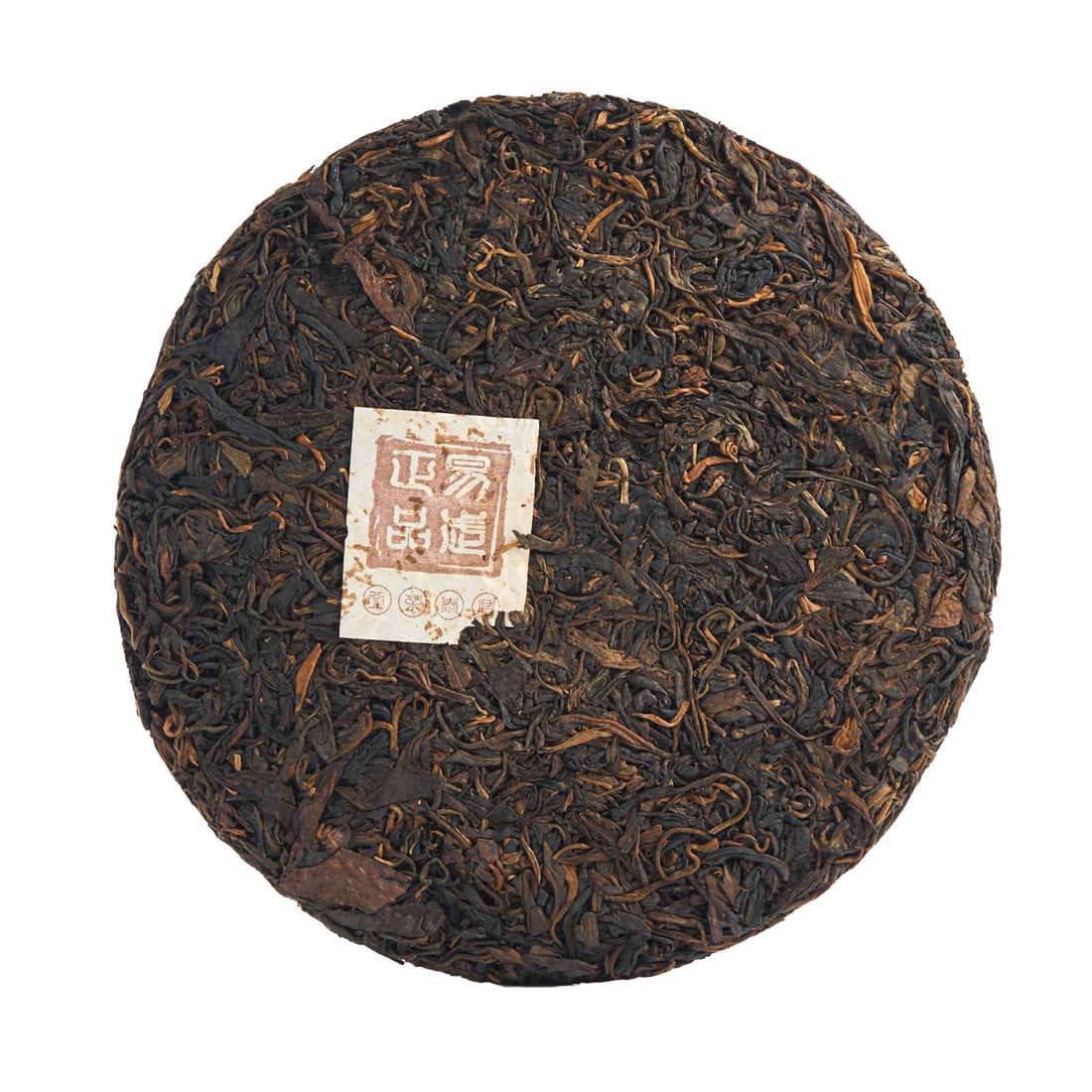 Ordinary Treasure sheng puerh cake, front