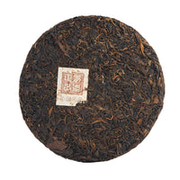 Ordinary Treasure sheng puerh cake, front