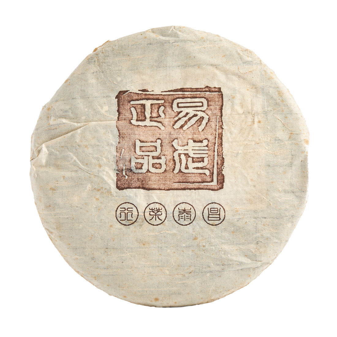 Ordinary Treasure sheng puerh cake in its paper wrapper