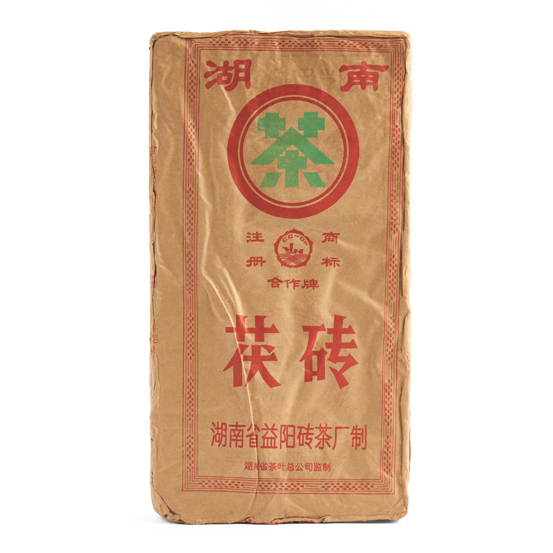 Prairie Sky tea brick in its paper wrapper