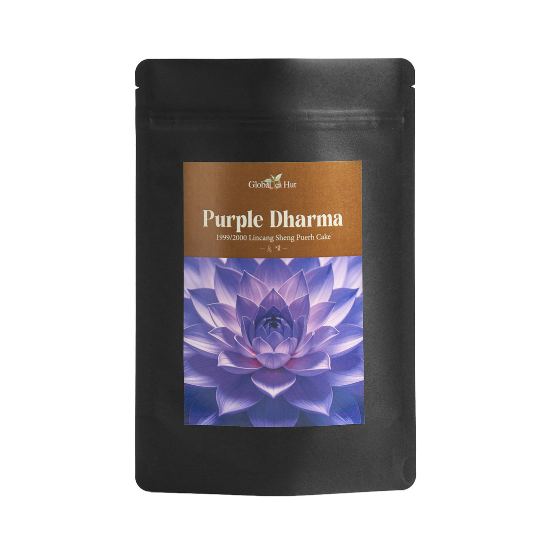 Purple Dharma