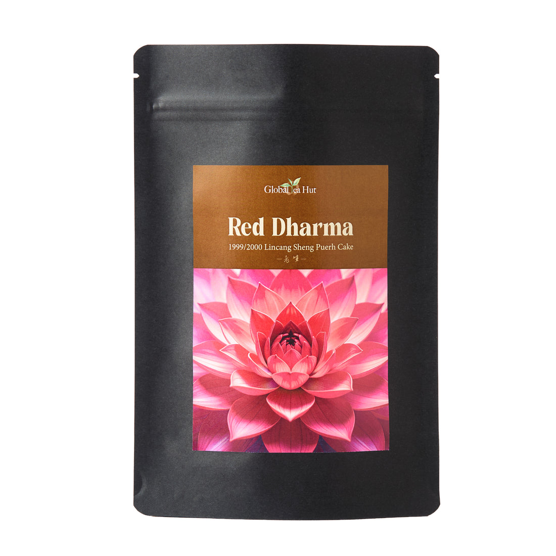 Red Dharma