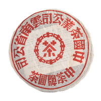 Red Mark sheng puerh cake in its paper wrapper