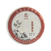 Reverie sheng puerh cake in its paper wrapper