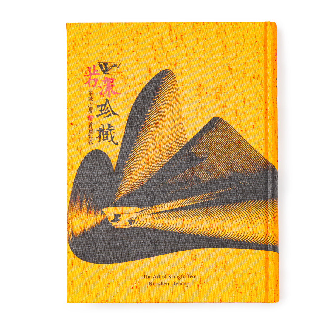 Ruo Shen Cups – Global Tea Hut