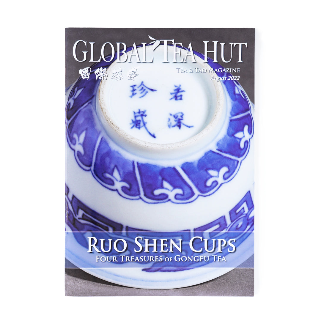Ruo Shen Cups – Global Tea Hut
