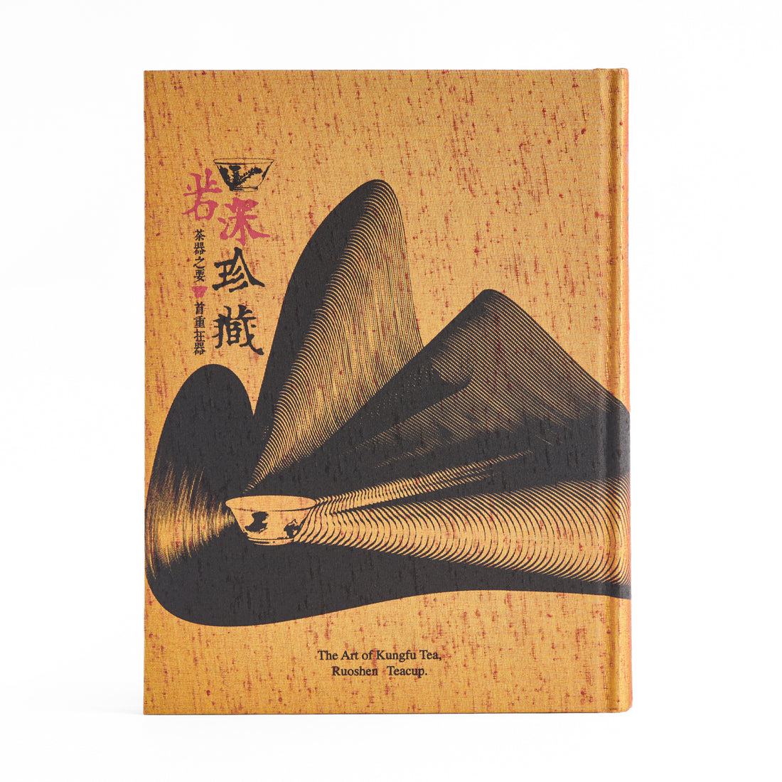 Ruo Shen Cups