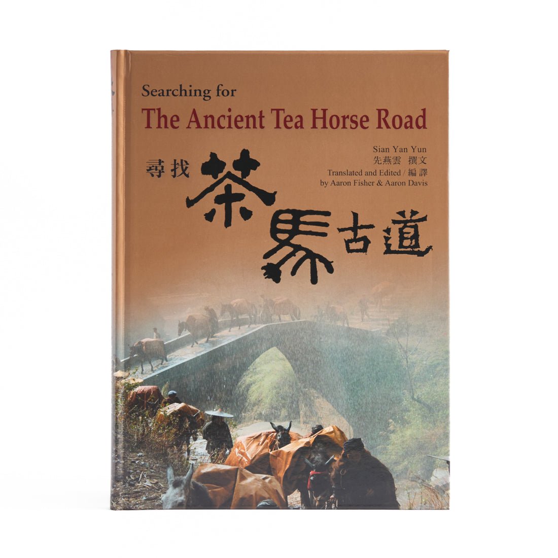 Searching for The Ancient Tea Horse Road