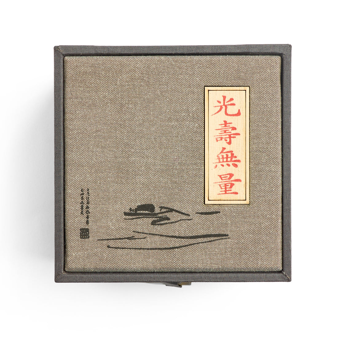 Si Yuan Teapot