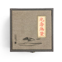 Si Yuan Teapot