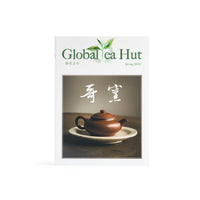 Global Tea Hut - Spring 2024