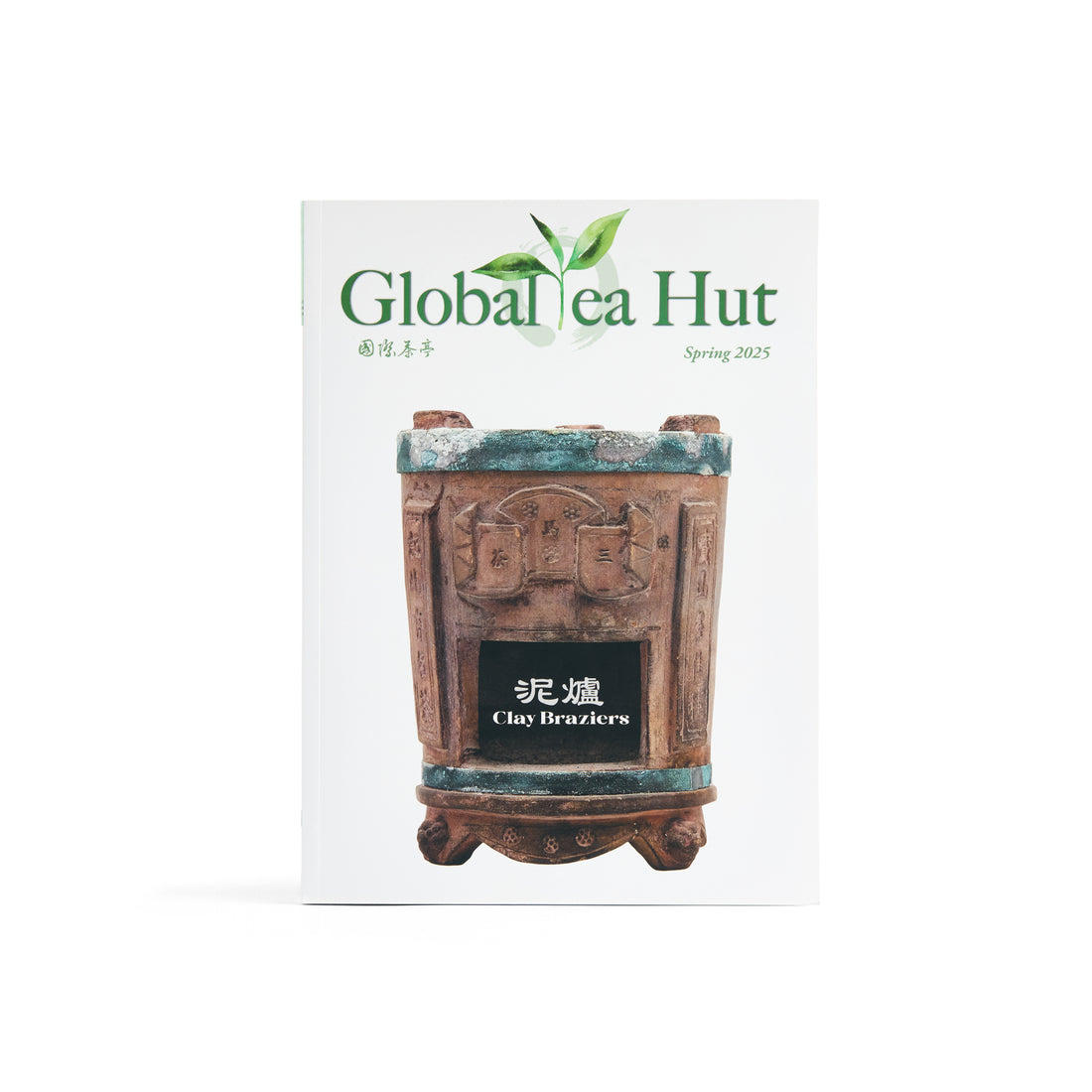 Global Tea Hut - Spring 2025