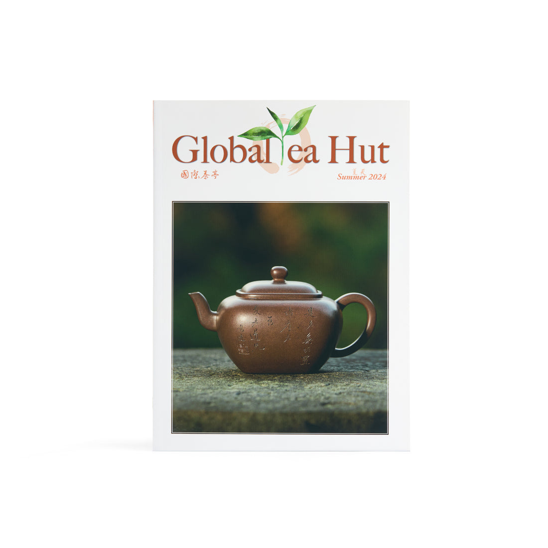 Global Tea Hut - Summer 2024