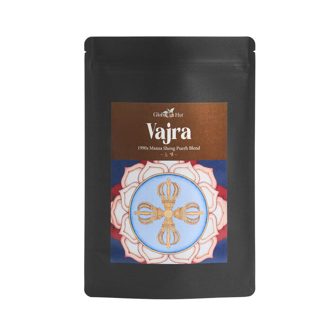 Vajra sheng puerh in its Global Tea Hut pouch