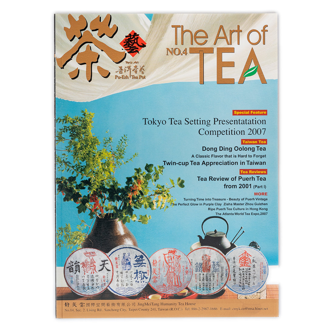 Art of Tea Magazine