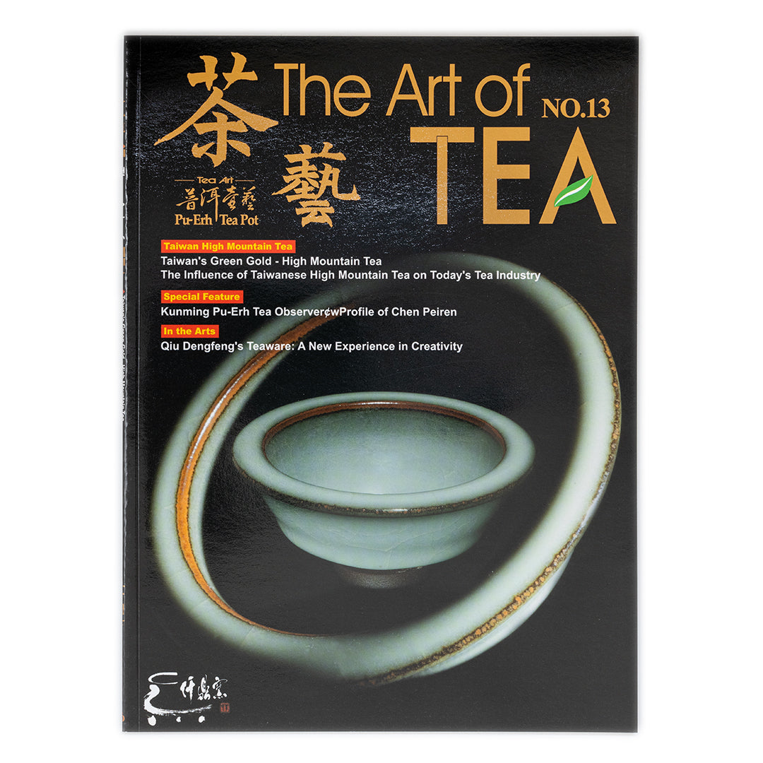 Art of Tea Magazine