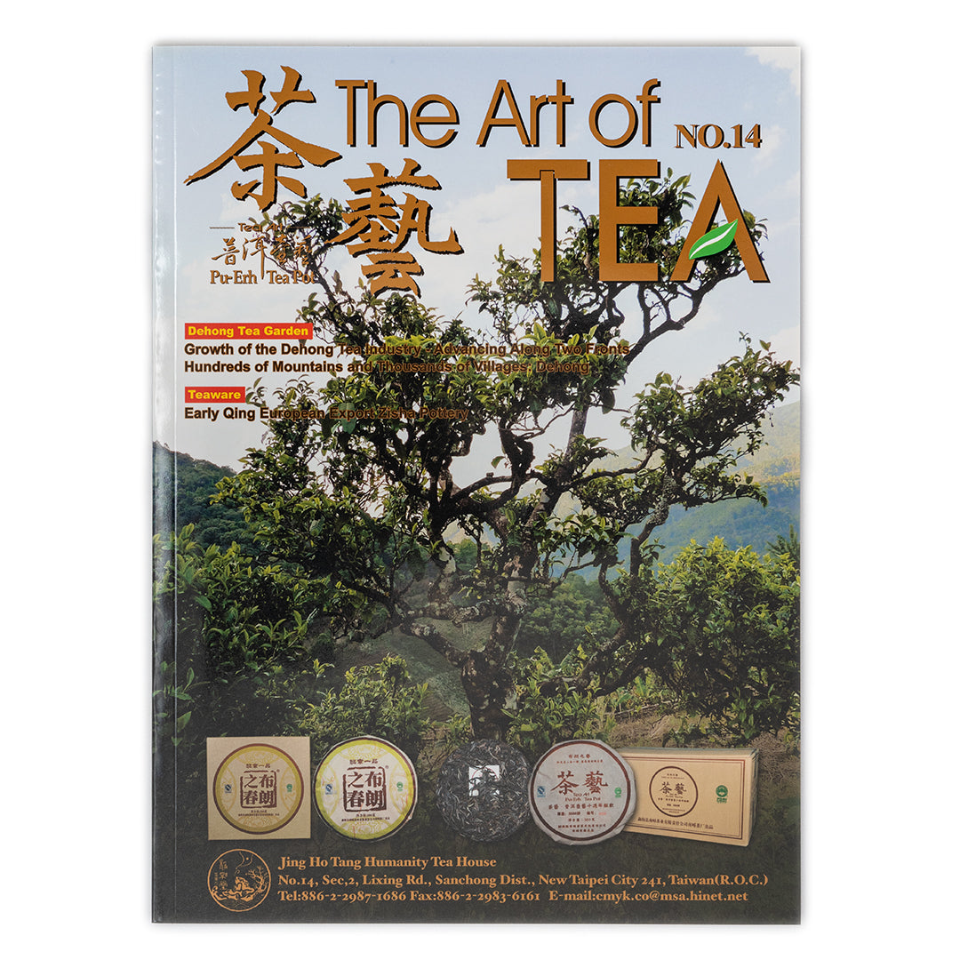 Art of Tea Magazine – Global Tea Hut