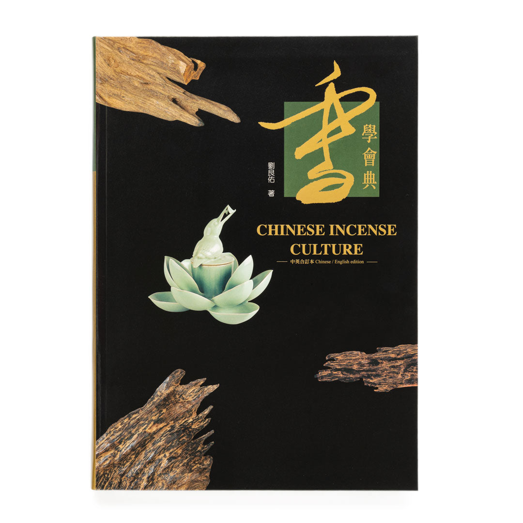 Chinese Incense Culture